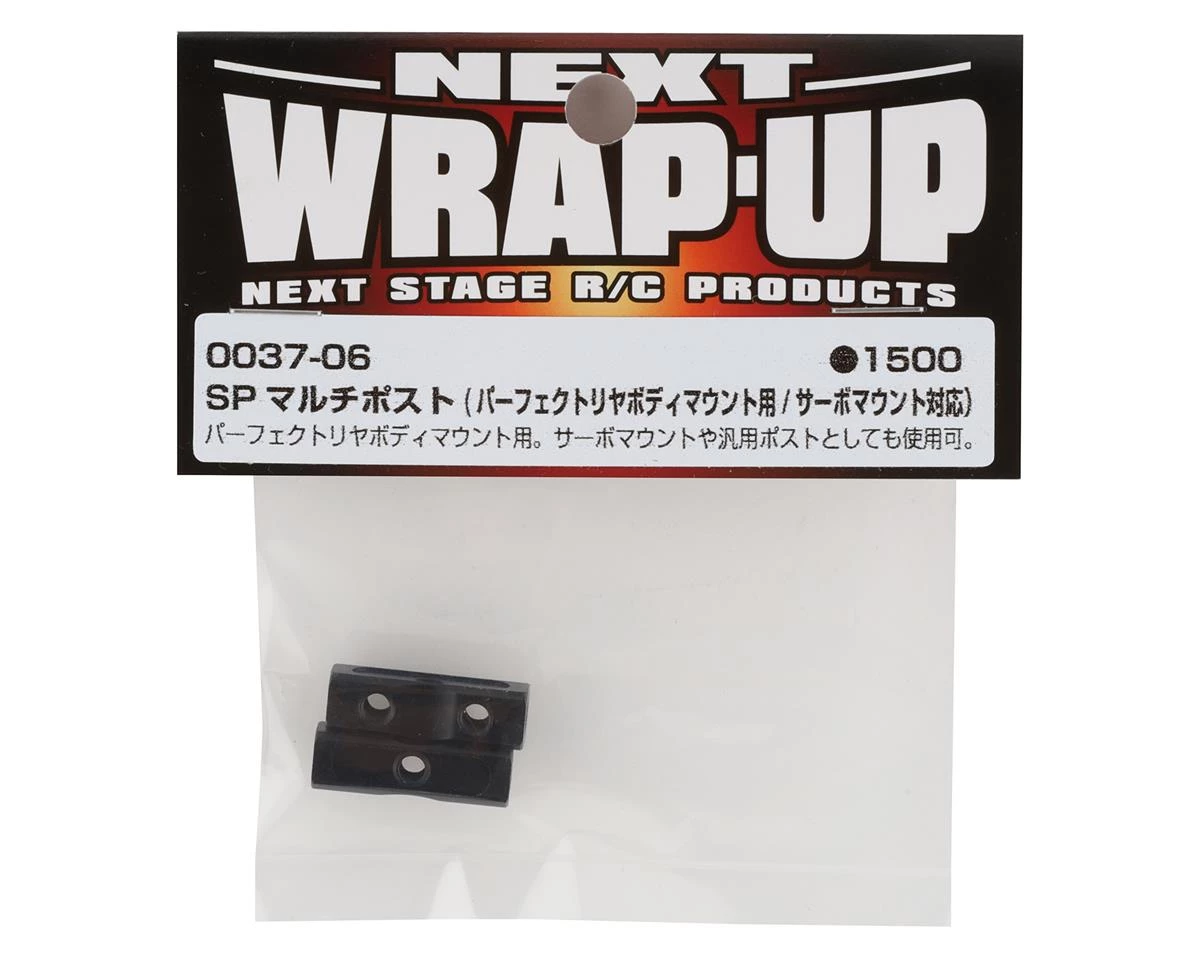 WRAP-UP NEXT "Perfect" Rear Body Mount SP Multi Posts (2) 4 WRAP-UP NEXT "Perfect" Rear Body Mount SP Multi Posts (2) - Image 2