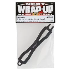WRAP-UP NEXT FR-D V4.0 Battery Holder Battery Brace (Type S) -RC Mod Shop wun 0285 fd 1