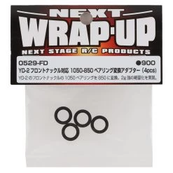 RC Mod Shop -RC Mod Shop wun 0529 fd 1