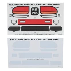 WRAP-UP NEXT REAL 3D Detail Up Decal (Yokomo 180SX Street) (Style 1- Zenki)
