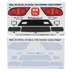 WRAP-UP NEXT REAL 3D Detail Up Decal (Yokomo 180SX Street) (Style 2- Kouki)