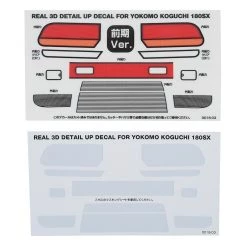WRAP-UP NEXT REAL 3D Detail Up Decal (Yokomo Koguchi 180SX) (Style 1- Zenki)