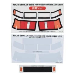WRAP-UP NEXT REAL 3D Detail Up Decal (Yokomo Hayashi AE86 Levin) (Style 1 Zenki)