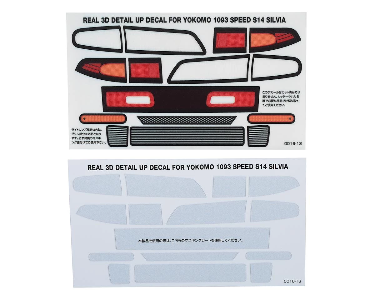 WRAP-UP NEXT REAL 3D Detail Up Decal (Yokomo 1093 SPEED S14 Silvia) 3 WRAP-UP NEXT REAL 3D Detail Up Decal (Yokomo 1093 SPEED S14 Silvia)