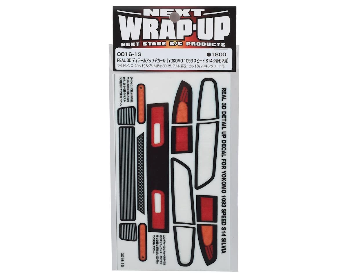 WRAP-UP NEXT REAL 3D Detail Up Decal (Yokomo 1093 SPEED S14 Silvia) 4 WRAP-UP NEXT REAL 3D Detail Up Decal (Yokomo 1093 SPEED S14 Silvia) - Image 2