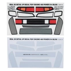WRAP-UP NEXT REAL 3D Detail Up Decal (Yokomo 460 POWER S14 Silvia)