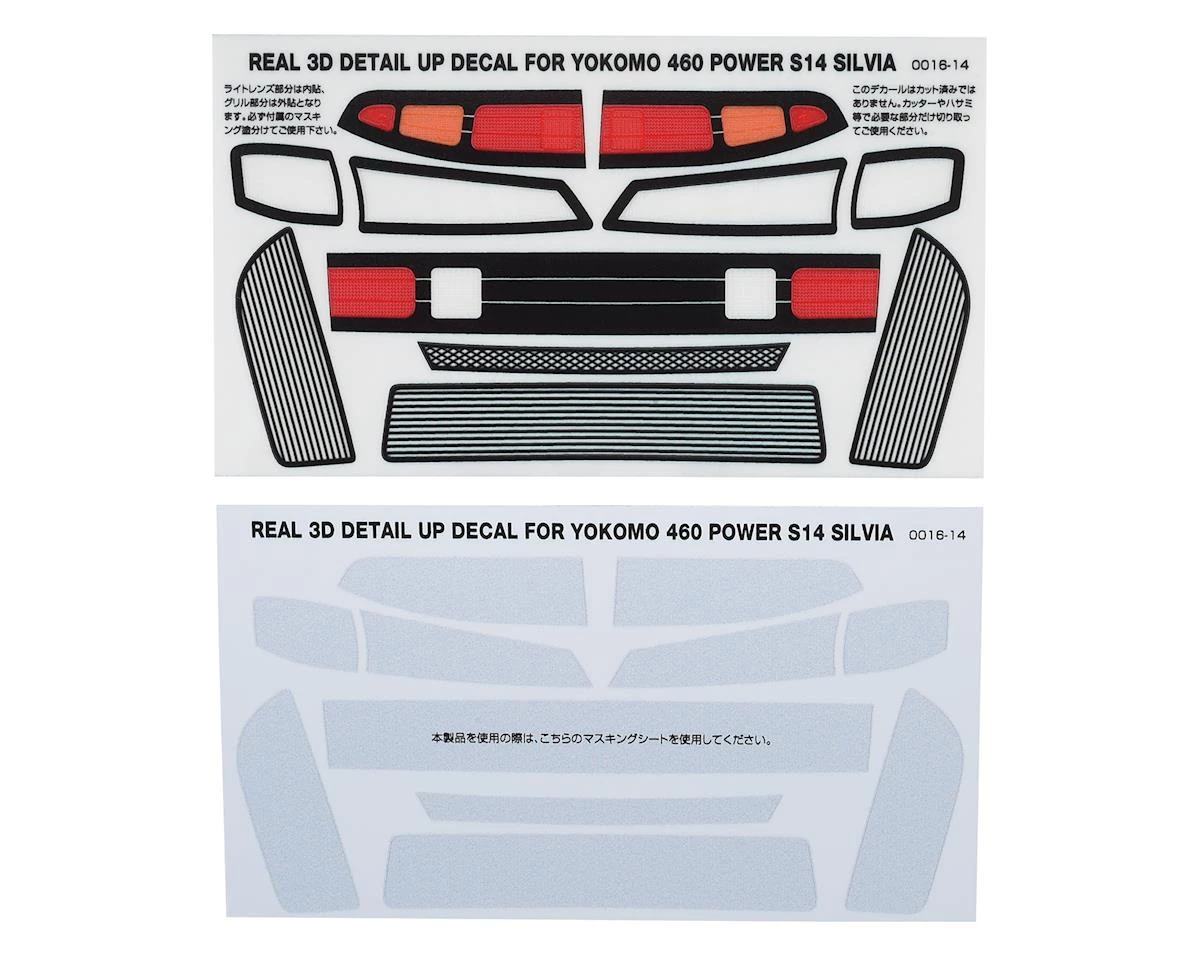 WRAP-UP NEXT REAL 3D Detail Up Decal (Yokomo 460 POWER S14 Silvia) 3 WRAP-UP NEXT REAL 3D Detail Up Decal (Yokomo 460 POWER S14 Silvia)