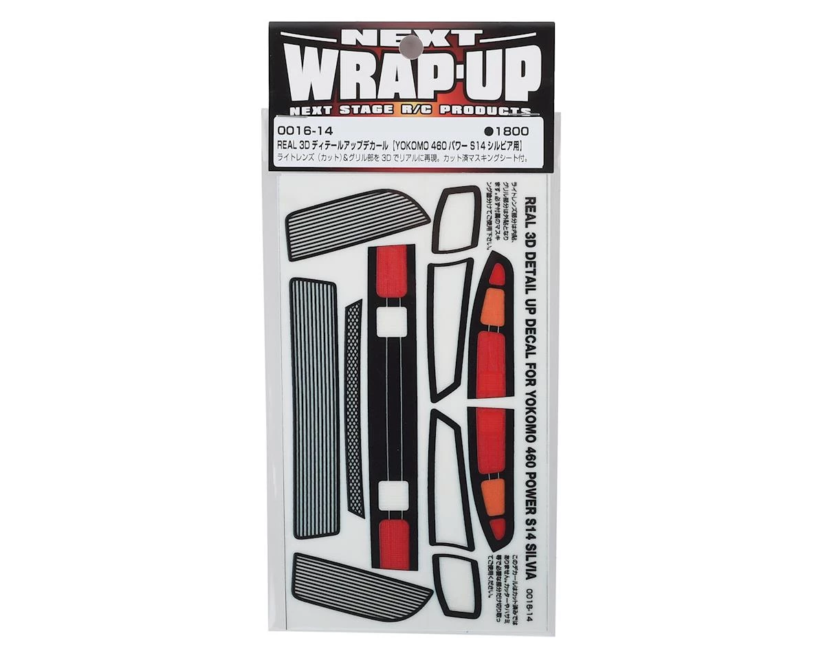WRAP-UP NEXT REAL 3D Detail Up Decal (Yokomo 460 POWER S14 Silvia) 4 WRAP-UP NEXT REAL 3D Detail Up Decal (Yokomo 460 POWER S14 Silvia) - Image 2