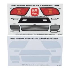 WRAP-UP NEXT REAL 3D Detail Up Decal (Yokomo TOYO 180SX) (Style 2 - Kouki)