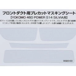 WRAP-UP NEXT Precut Mask Sheet for Front Duct (Yokomo 460 POWER S14 Silvia)