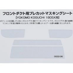 WRAP-UP NEXT Precut Mask Sheet for Front Duct (Yokomo KOGUCHI 180SX)