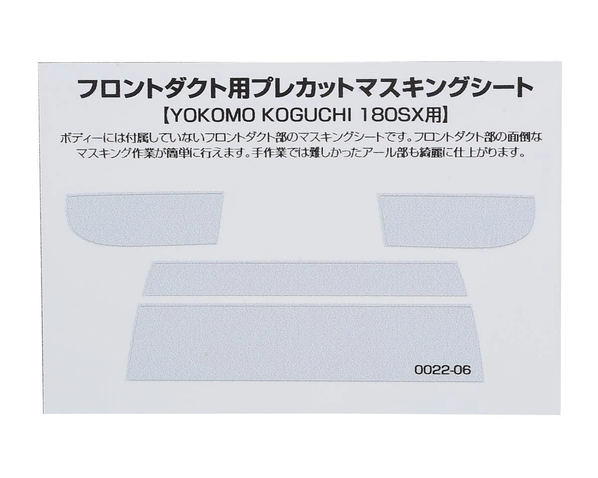 WRAP-UP NEXT Precut Mask Sheet for Front Duct (Yokomo KOGUCHI 180SX) 3 WRAP-UP NEXT Precut Mask Sheet for Front Duct (Yokomo KOGUCHI 180SX)