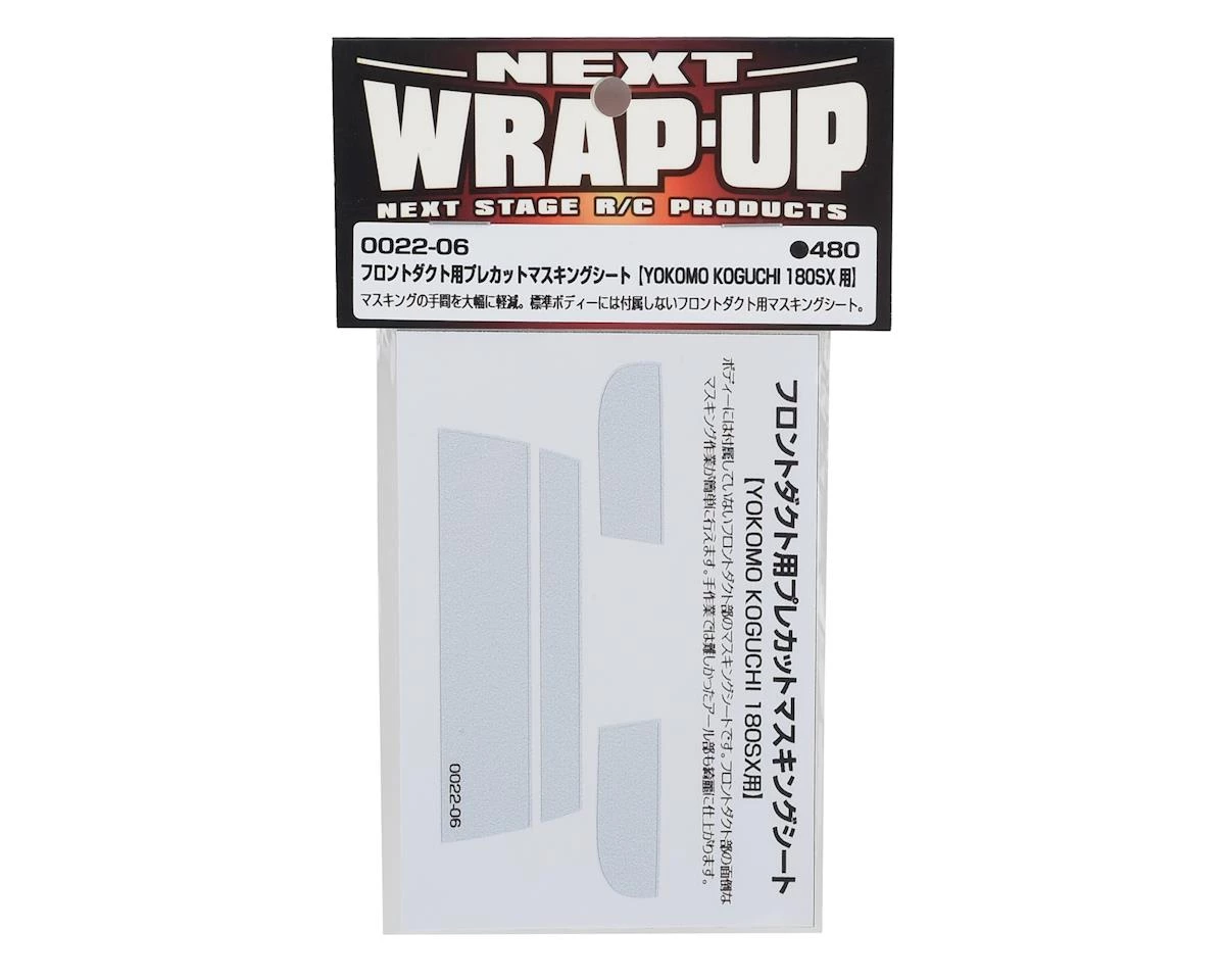 WRAP-UP NEXT Precut Mask Sheet for Front Duct (Yokomo KOGUCHI 180SX) 4 WRAP-UP NEXT Precut Mask Sheet for Front Duct (Yokomo KOGUCHI 180SX) - Image 2