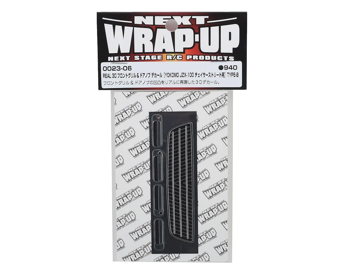 WRAP-UP NEXT REAL 3D Front Grille & Door Handle Decal (Yokomo JZX-100 Chaiser Street) (Type-B) 4 WRAP-UP NEXT REAL 3D Front Grille & Door Handle Decal (Yokomo JZX-100 Chaiser Street) (Type-B) - Image 2