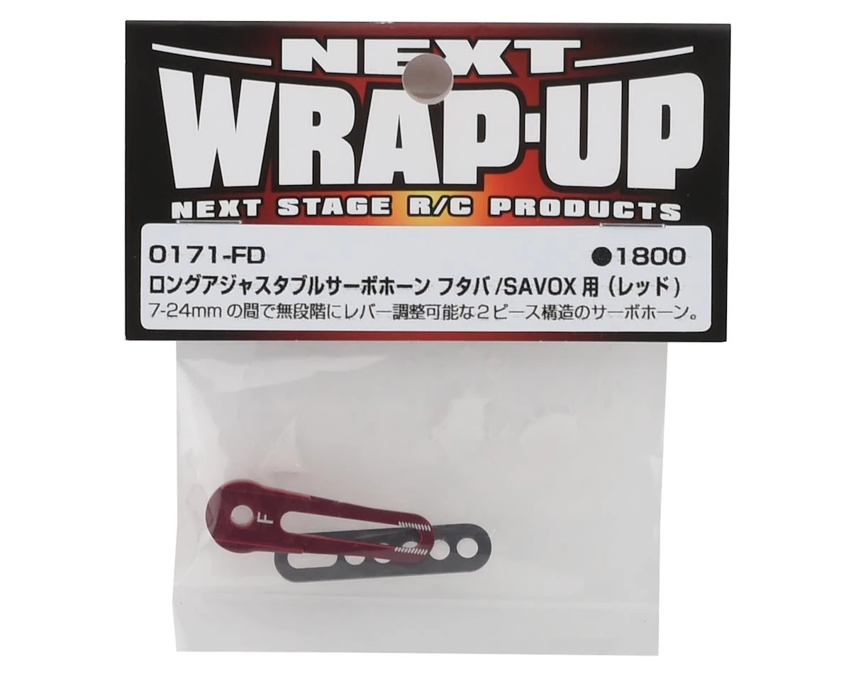 WRAP-UP NEXT Aluminum Long Adjustable Servo Horn (Red) (25T-Futaba/Protek) 4 WRAP-UP NEXT Aluminum Long Adjustable Servo Horn (Red) (25T-Futaba/Protek) - Image 2