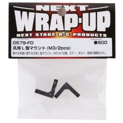 RC Mod Shop -RC Mod Shop wun0579 fd 1